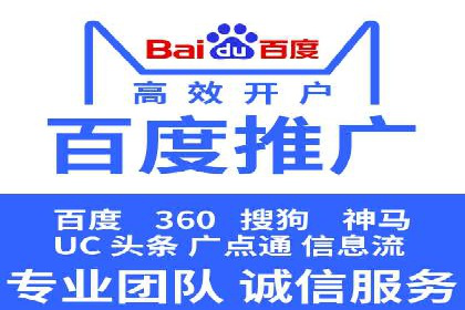 百度竞价运营实战技巧：案例分析与优化