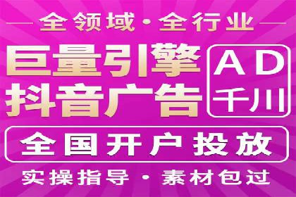 信息流大师案例：打造爆款内容的秘诀
